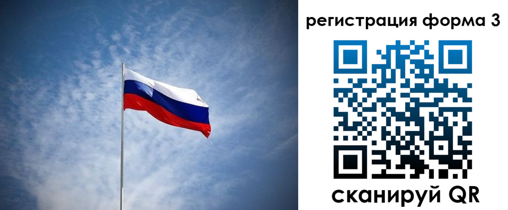 временная регистрация надежно в Нязепетровске