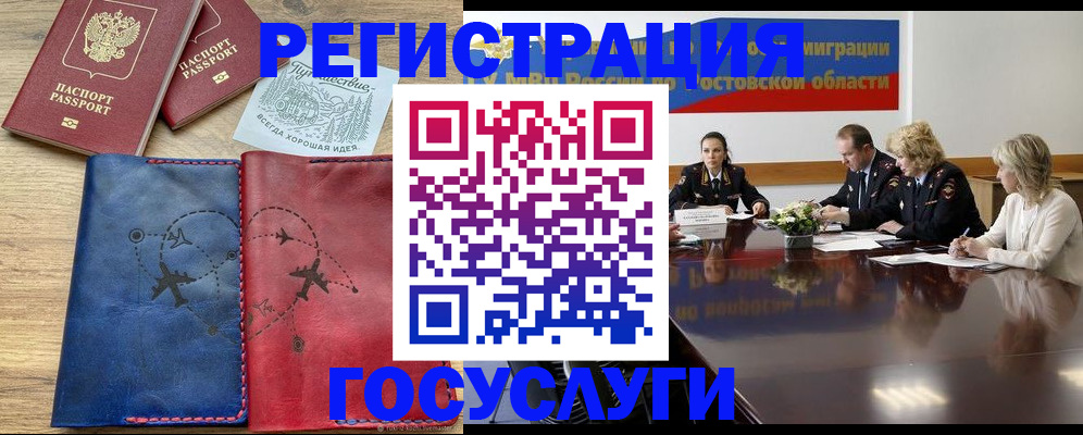 регистрация в Нязепетровске